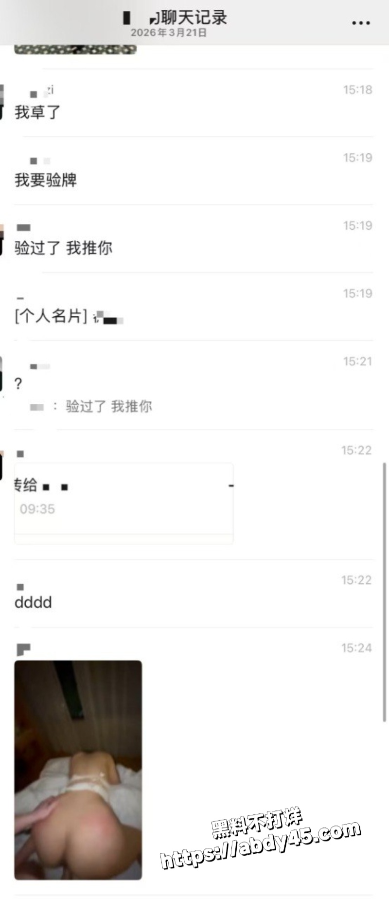 openclaw国内爆火17