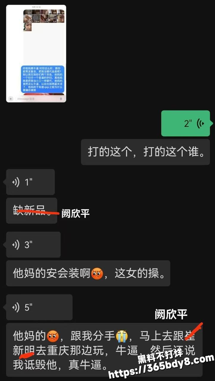 解璐菲NTR男友3