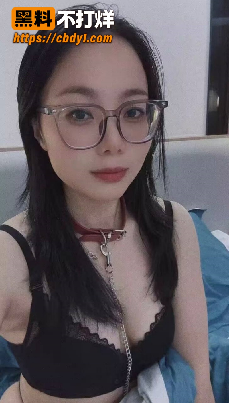极品人妻少妇 眼镜婊 1