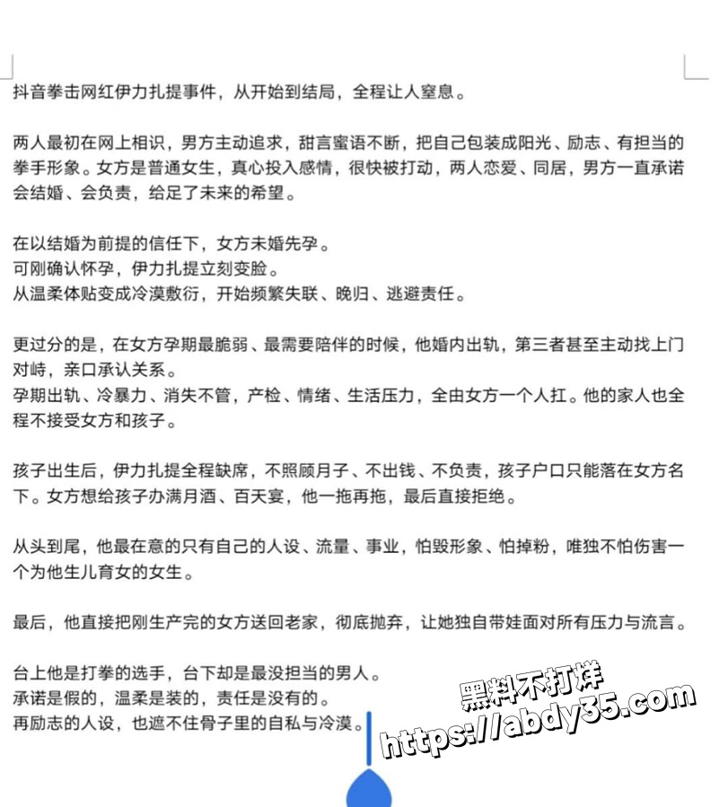 事件详情.jpg4