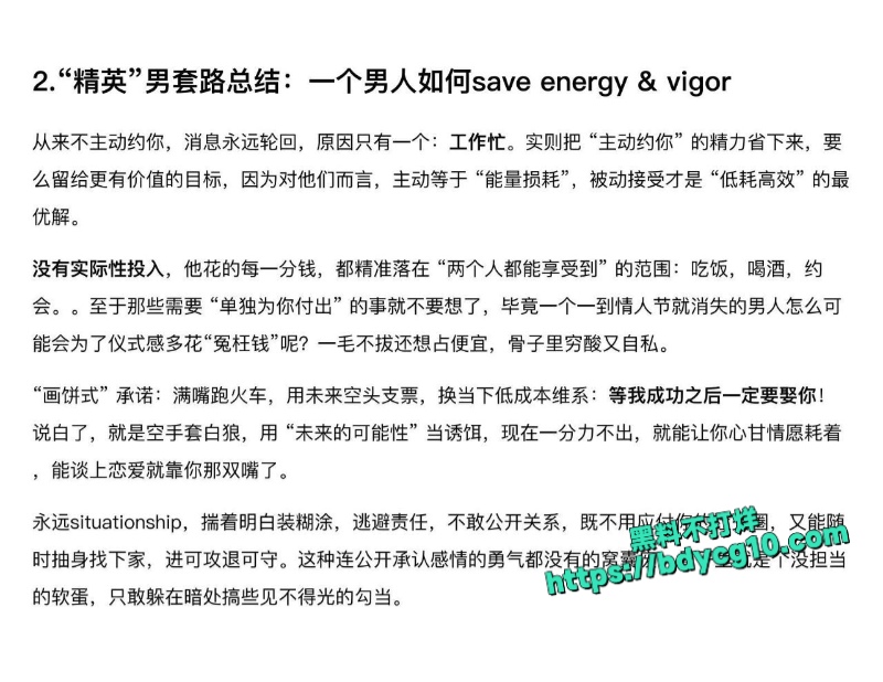美国留学生许闻4