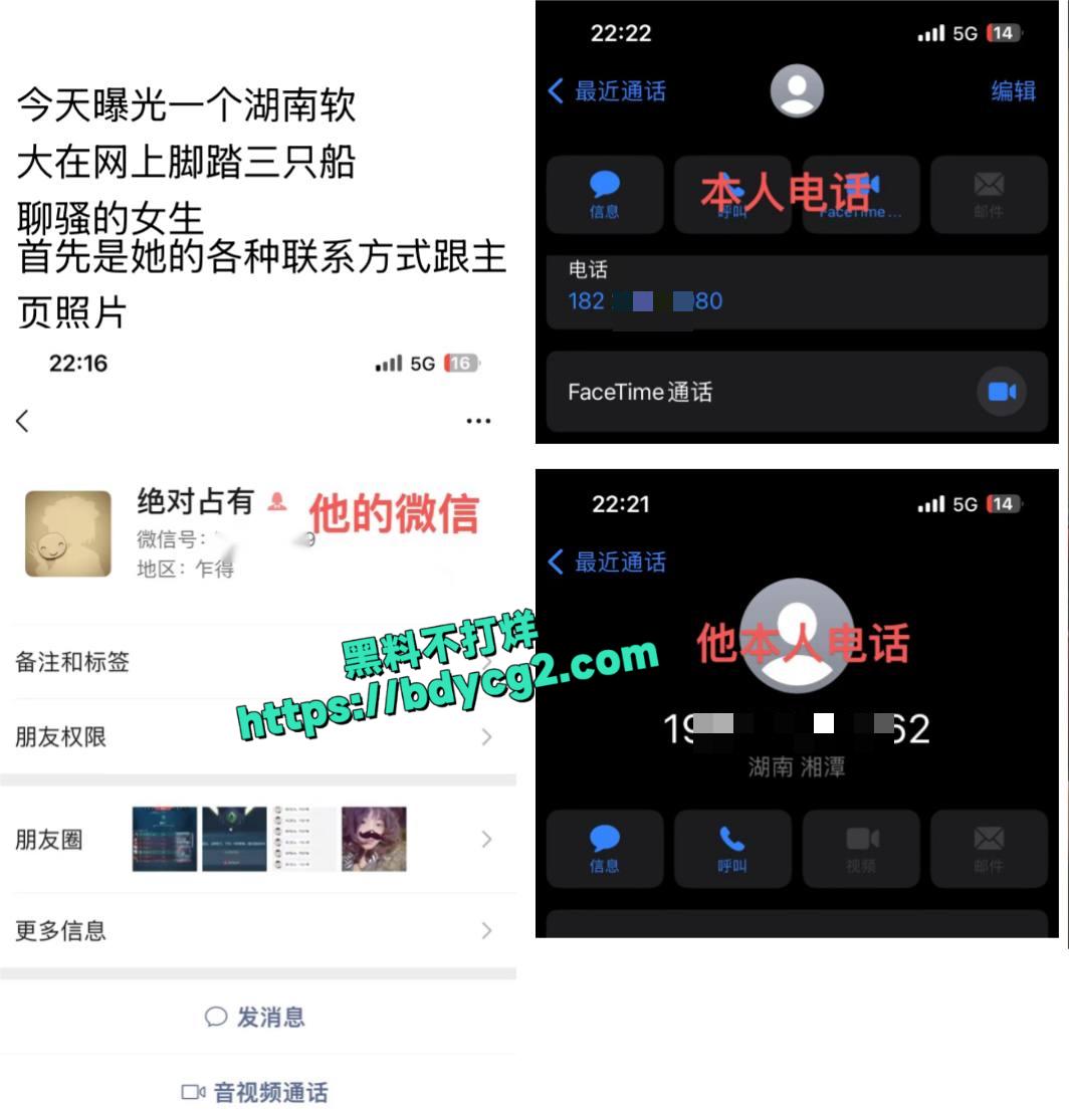 湖南软件技术职业技术大学李思瑾2