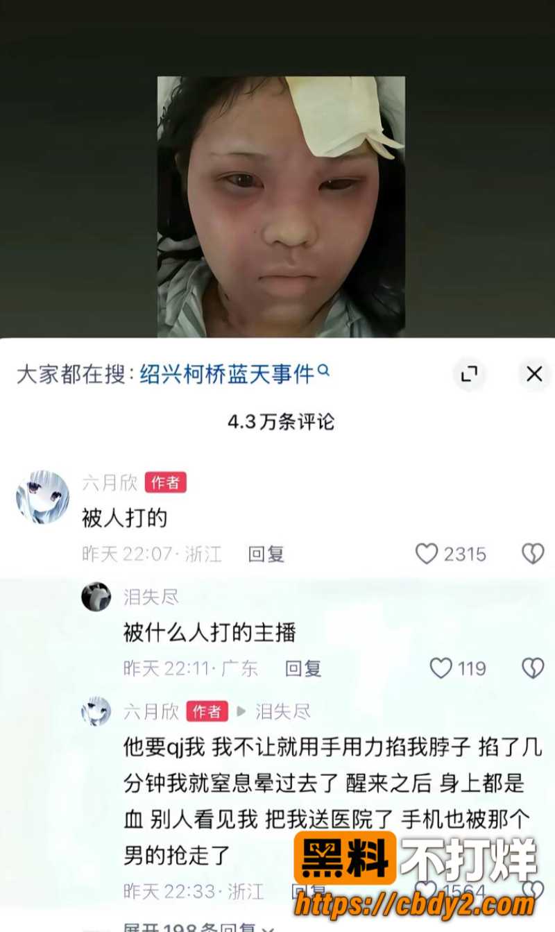 绍兴KTV厕所打人案11