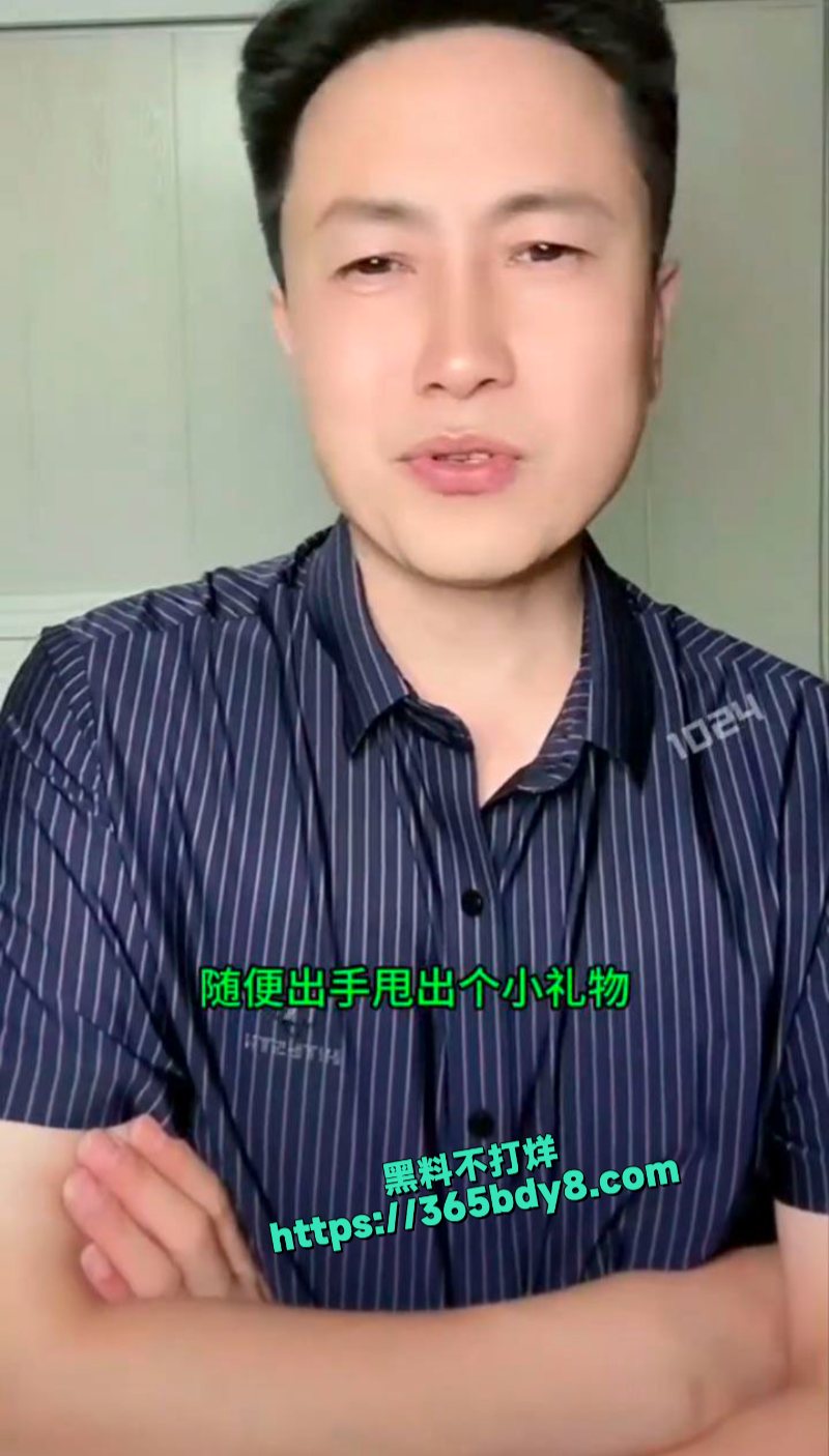 被封的网红秀才又来直播圈钱了催中老年人粉丝刷礼物2
