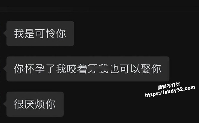临沂渣男上演骚操作想白嫖11