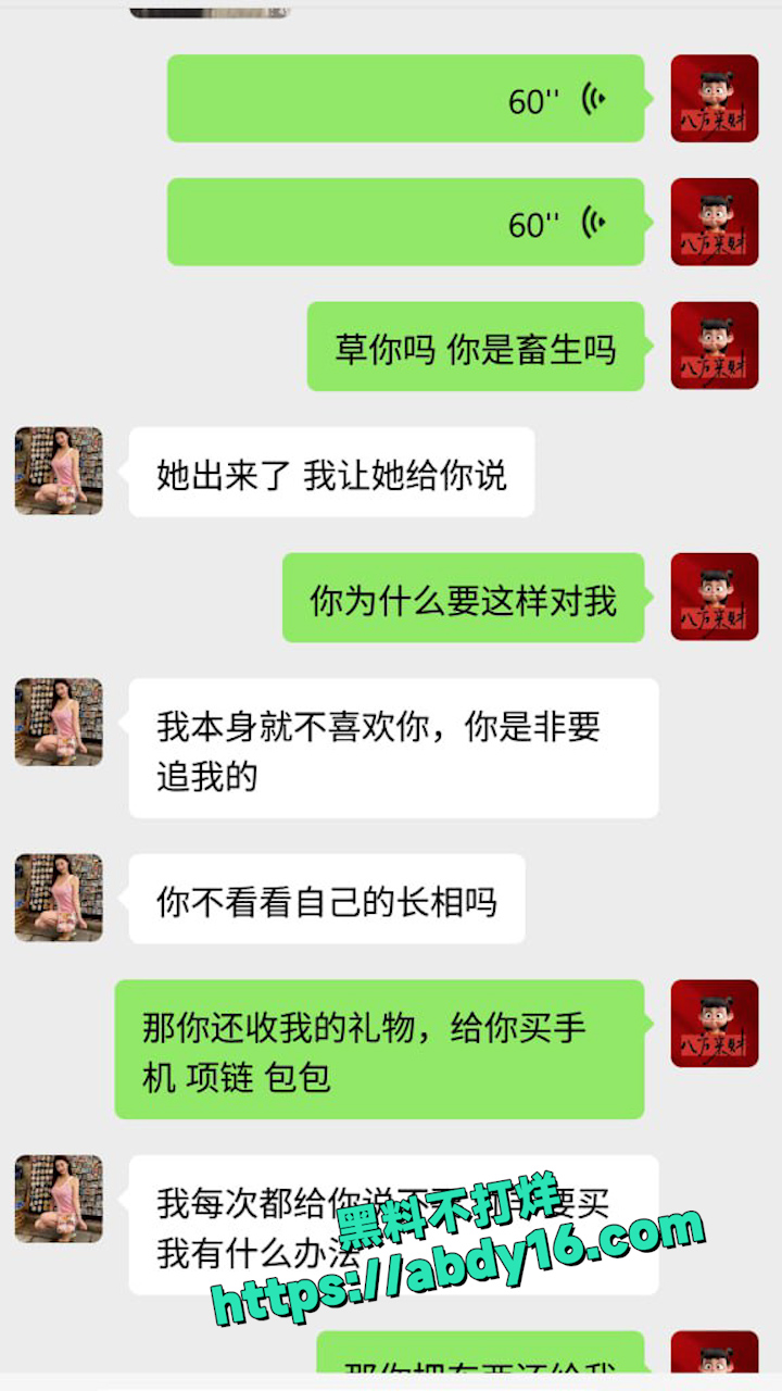 江苏极品骚货 孟琳琳 5