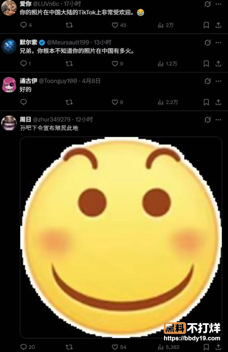 豌豆射手表情包 3