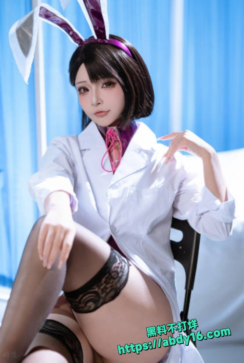 兔女郎校医诱惑爆表1