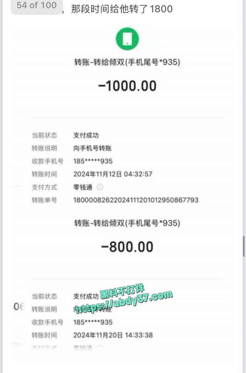 青海乐都男软饭硬吃 31