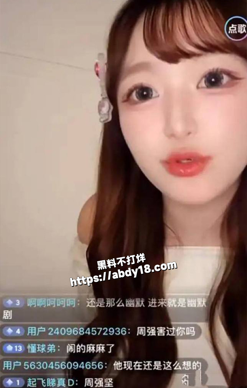 抽象果盘女佩恩自爆6