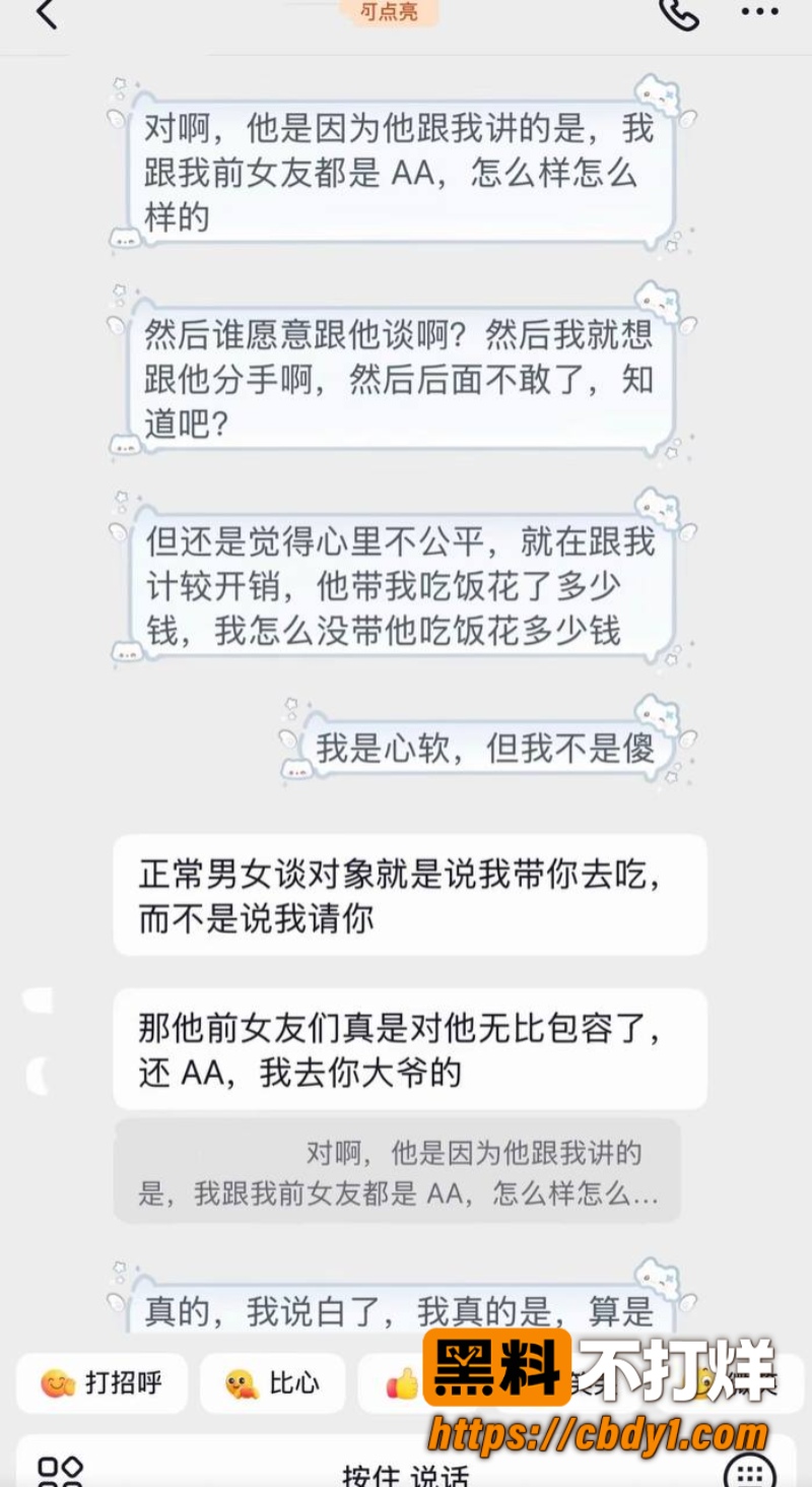 艺小天46
