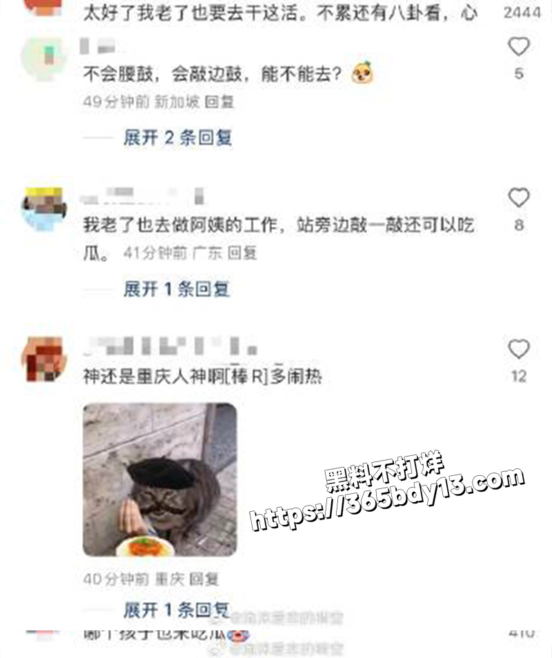 原配抓小三4