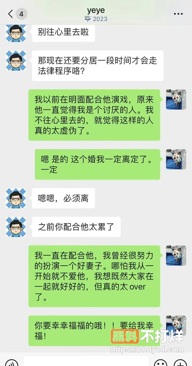 任思佳14