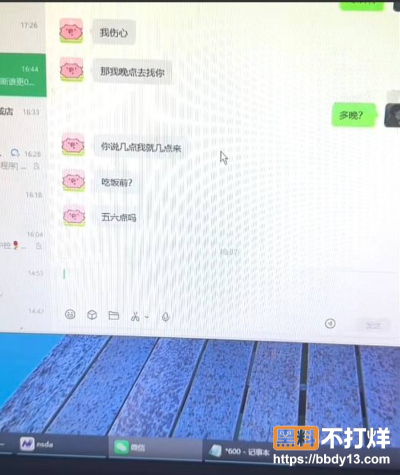 中南大学外国语学院英语专业井芝43