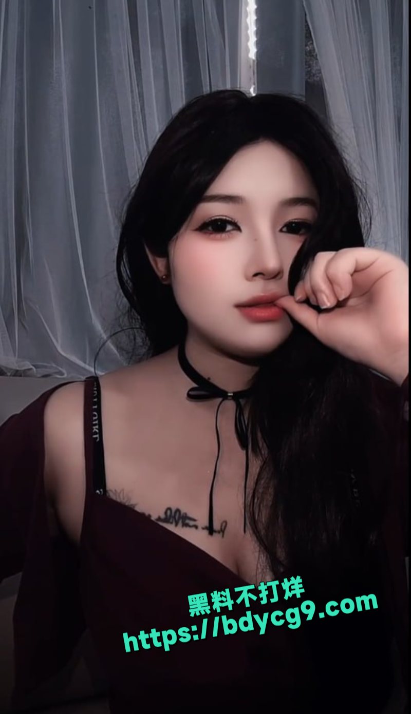 B站擦边御姐主播权威kiss姐定制福利曝光 巨乳女神在线激情抠逼 纹身实锤
