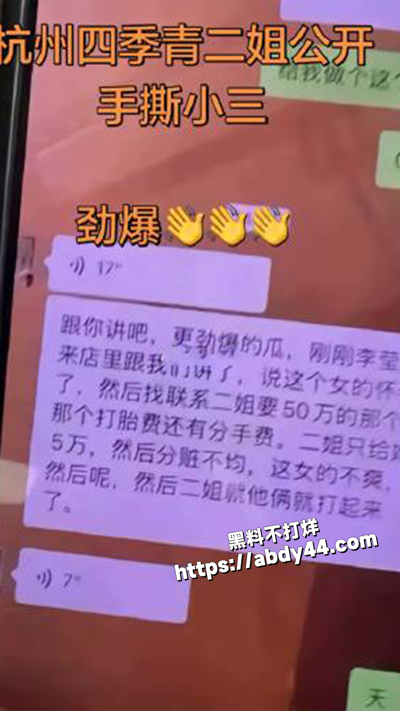 杭州某知名女装档口老板娘.jpg4