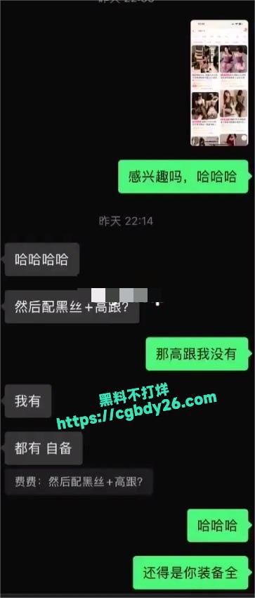 贾马尔3