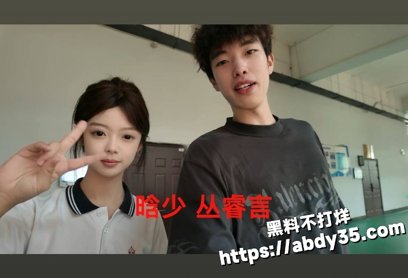 丛睿言出轨队友女友开房被拍21