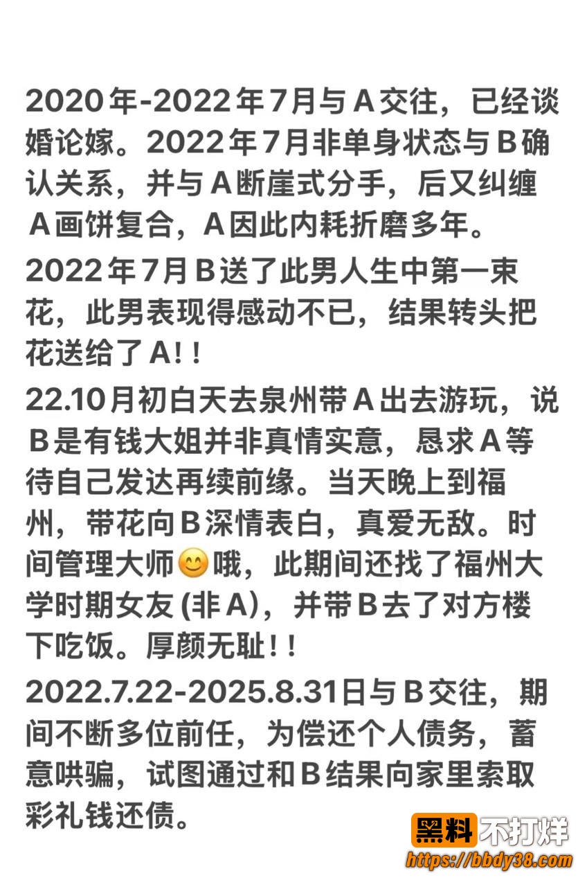 泉州中学体育教师3