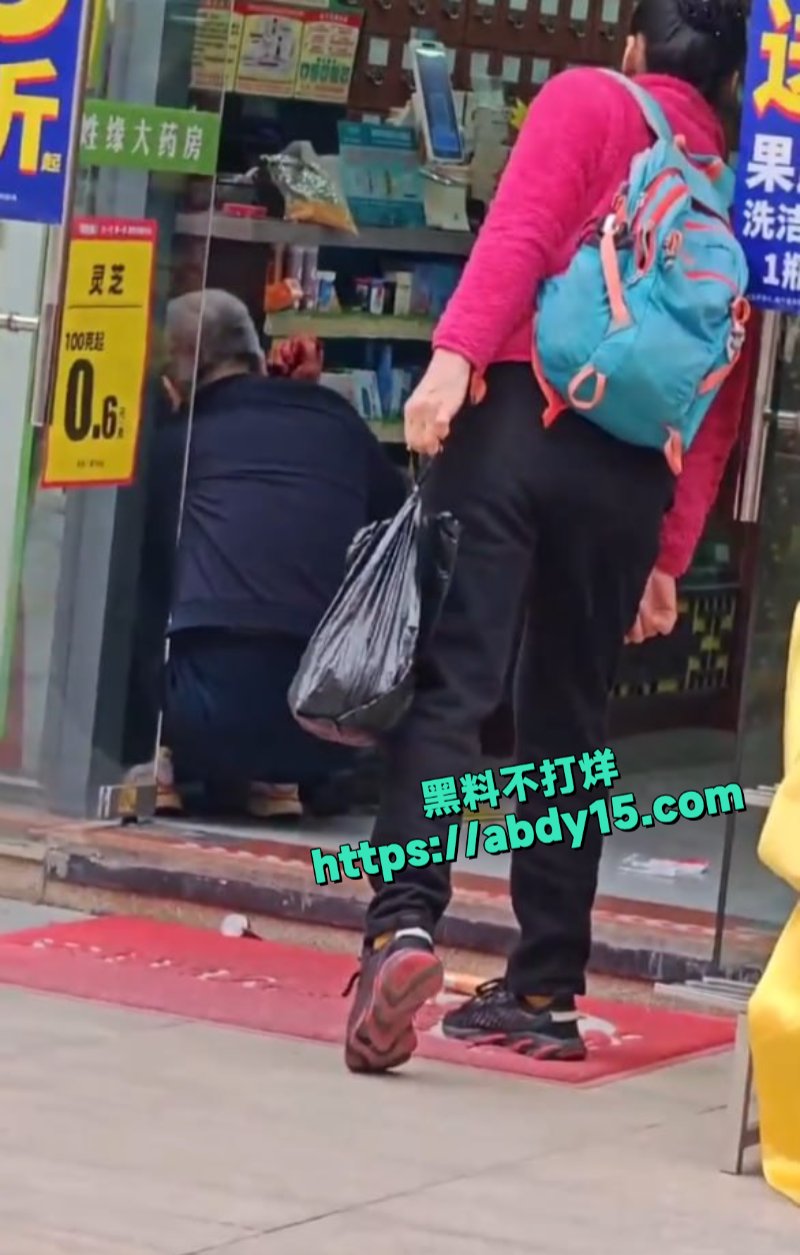 广东两位老者因打牌拿刀互砍