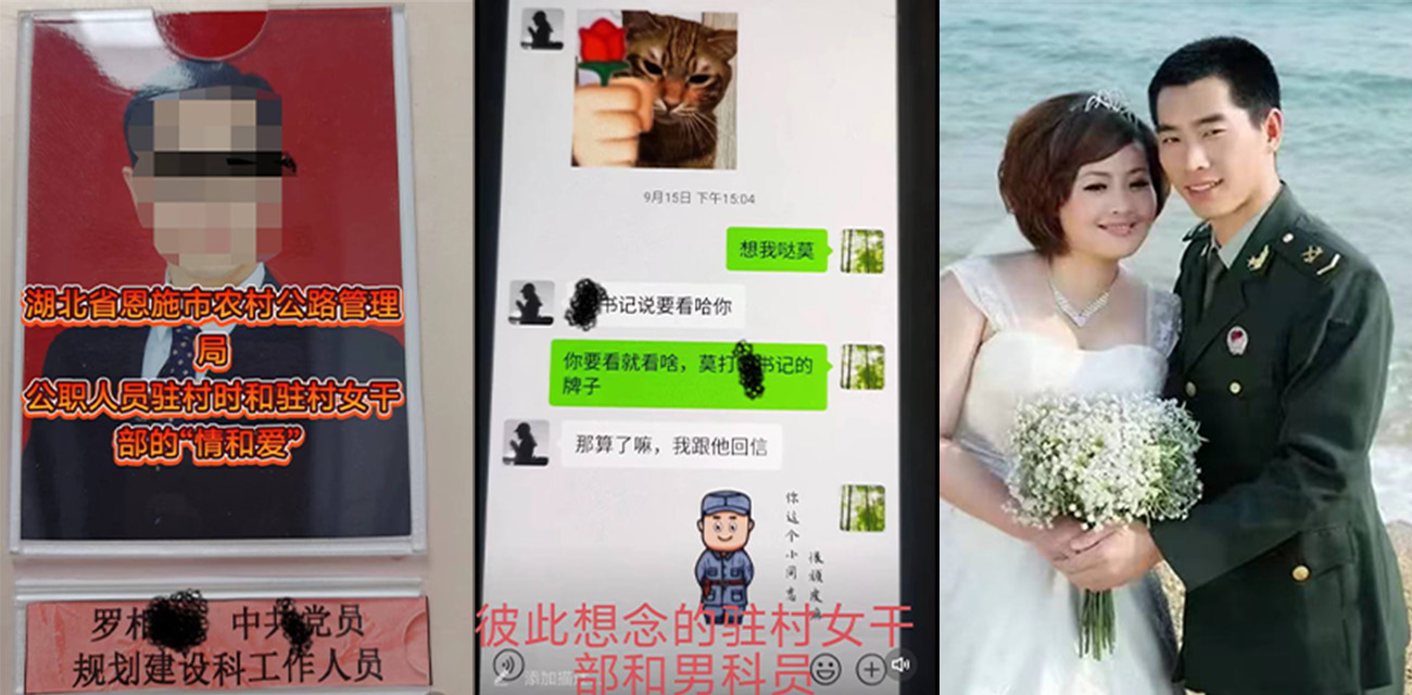 湖北恩施已婚少妇 被公务员丈夫多次家暴 丈夫还跟女干部偷情 监控视频被曝光