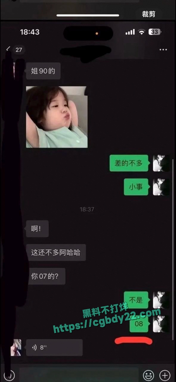 抖音网红何以解忧不会刀妹（实锤）9