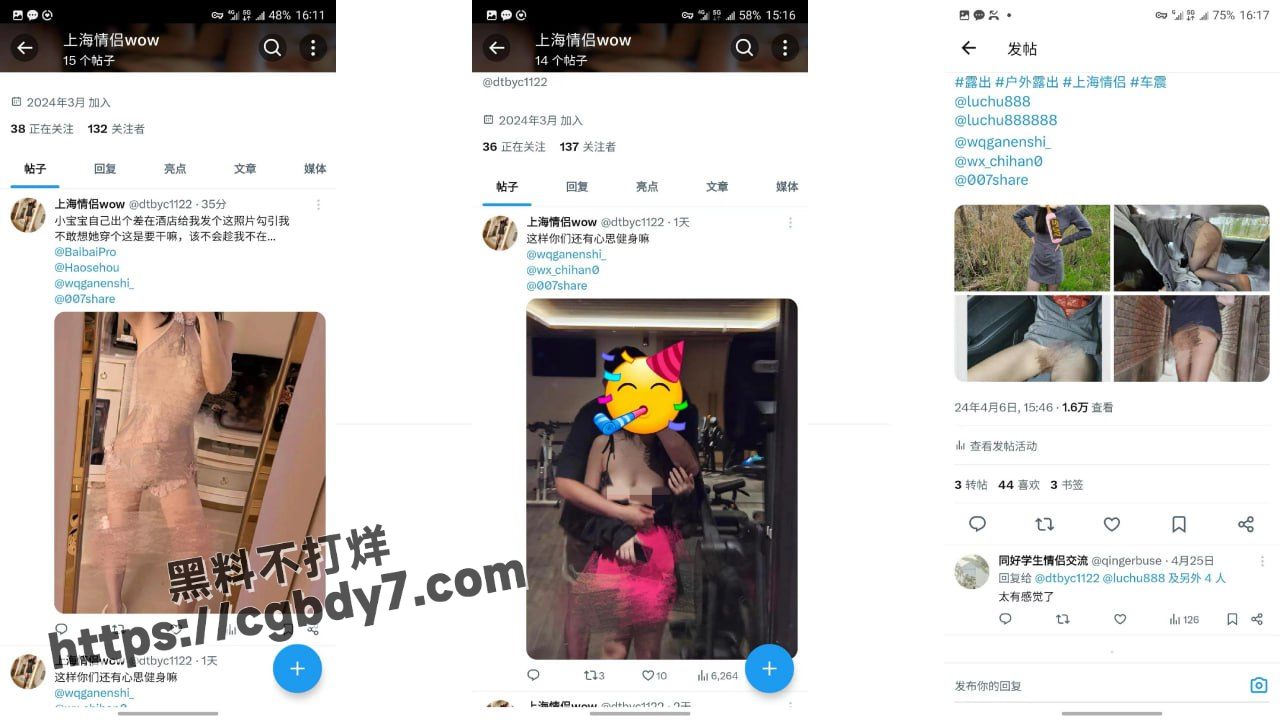 上海局机械师王雯冬25.jpg