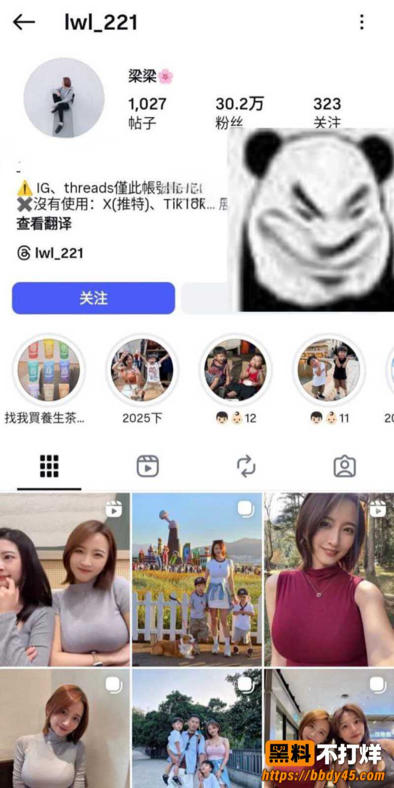 梁梁安装的家庭摄像头1