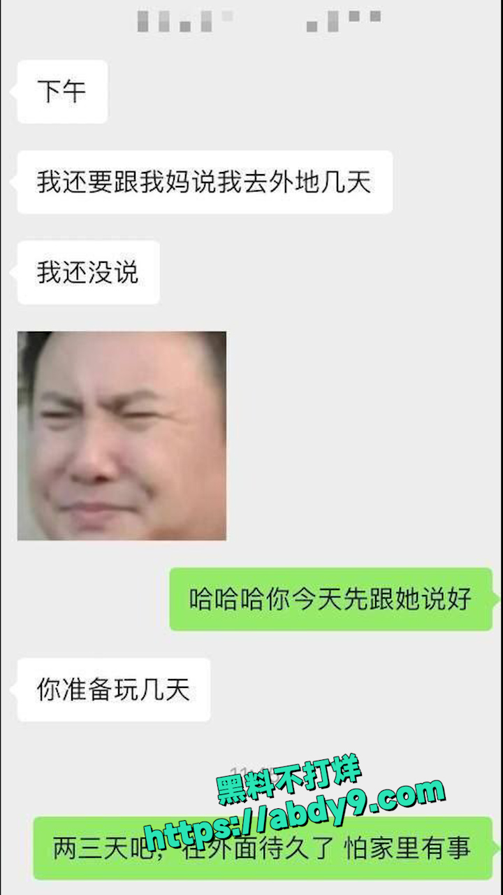 私房最新流出 15
