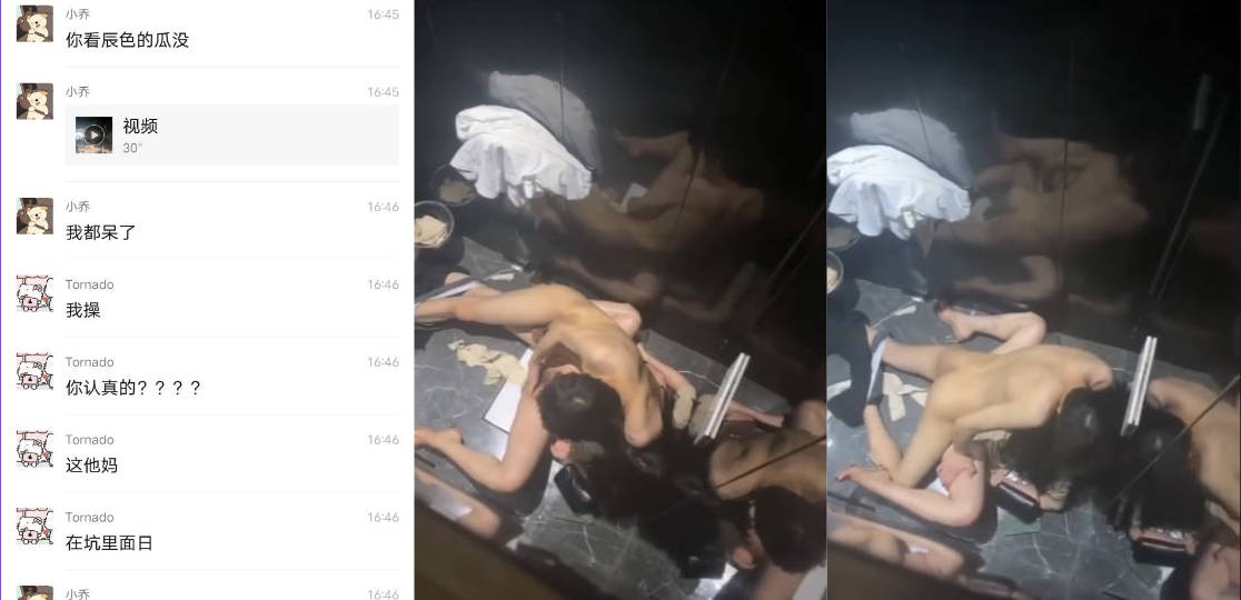 成都辰色酒吧厕所再出大瓜 情侣蹲厕坑里忘情做爱 网友直呼太大胆