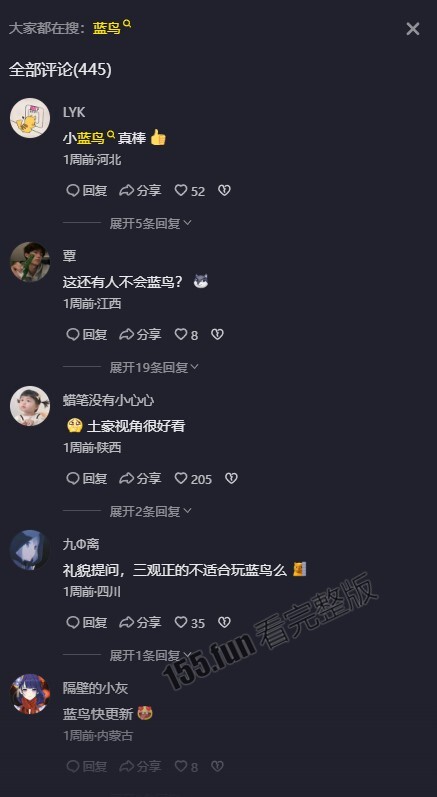 屏幕截图 2023-01-18 104552.jpg