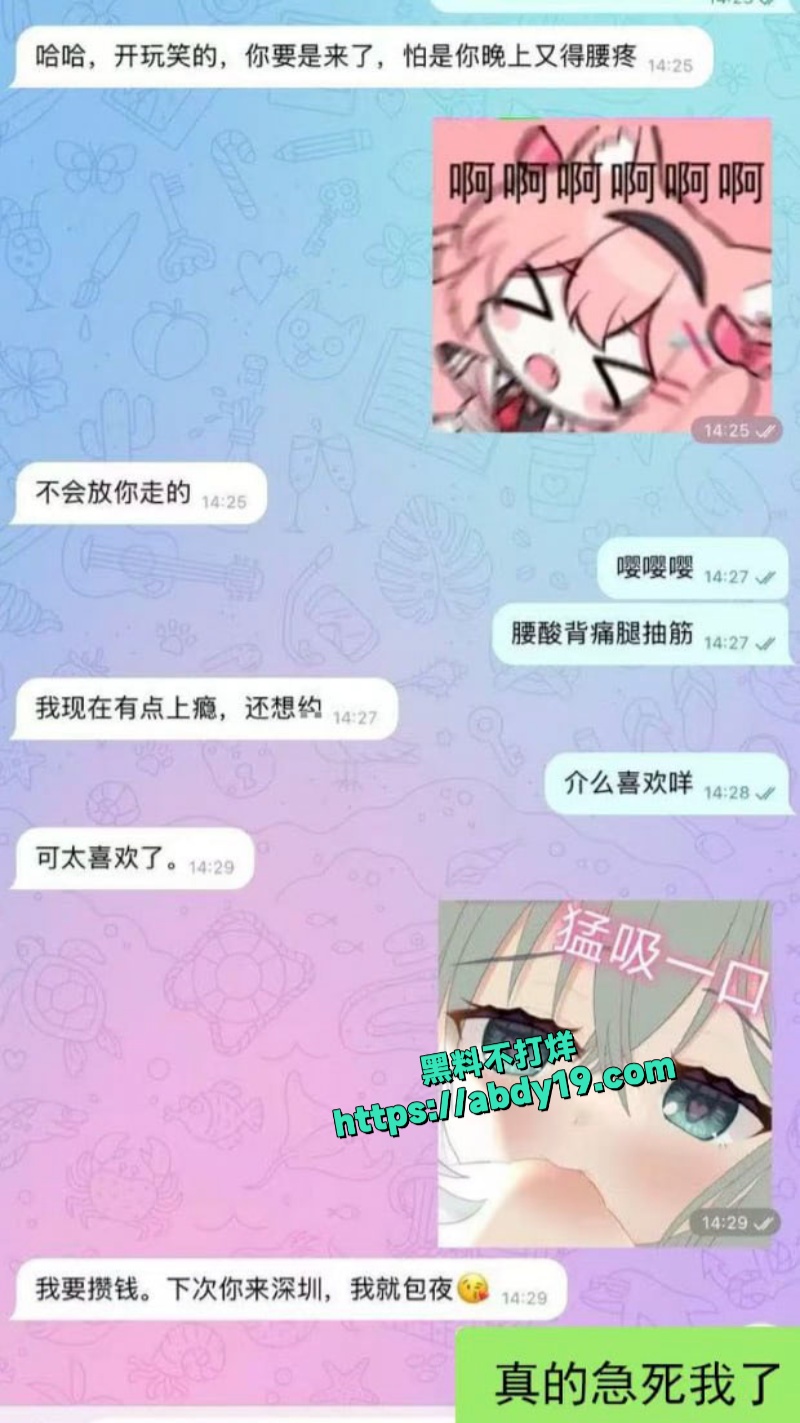 卖淫女接客的一天 1