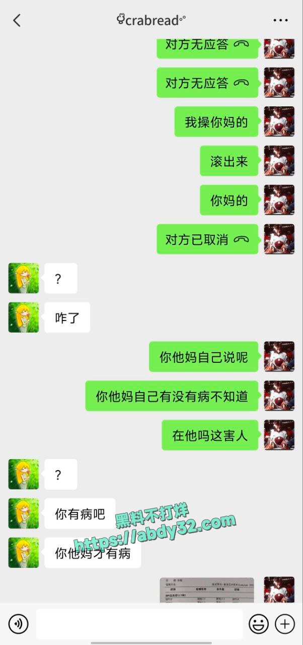 厦门职高王紫宣得了尖锐湿疣出来卖逼 7
