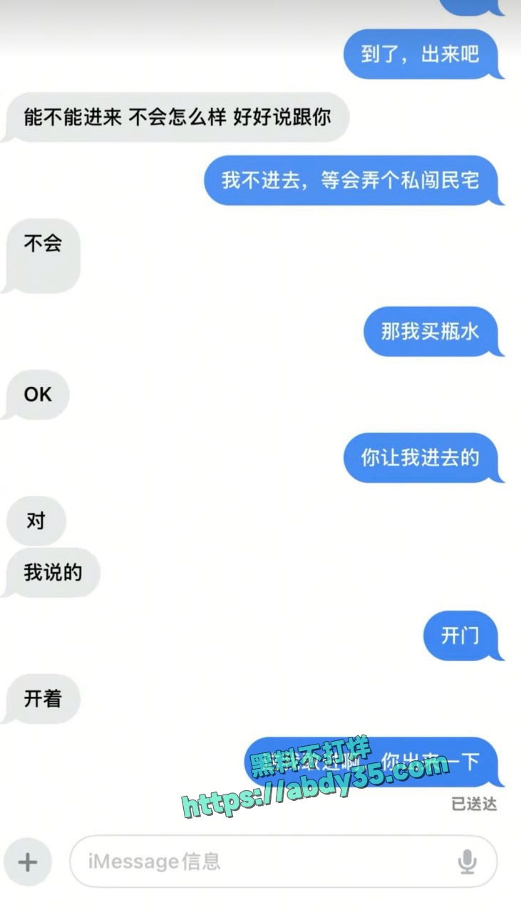 织里轧村陈女士出轨 14