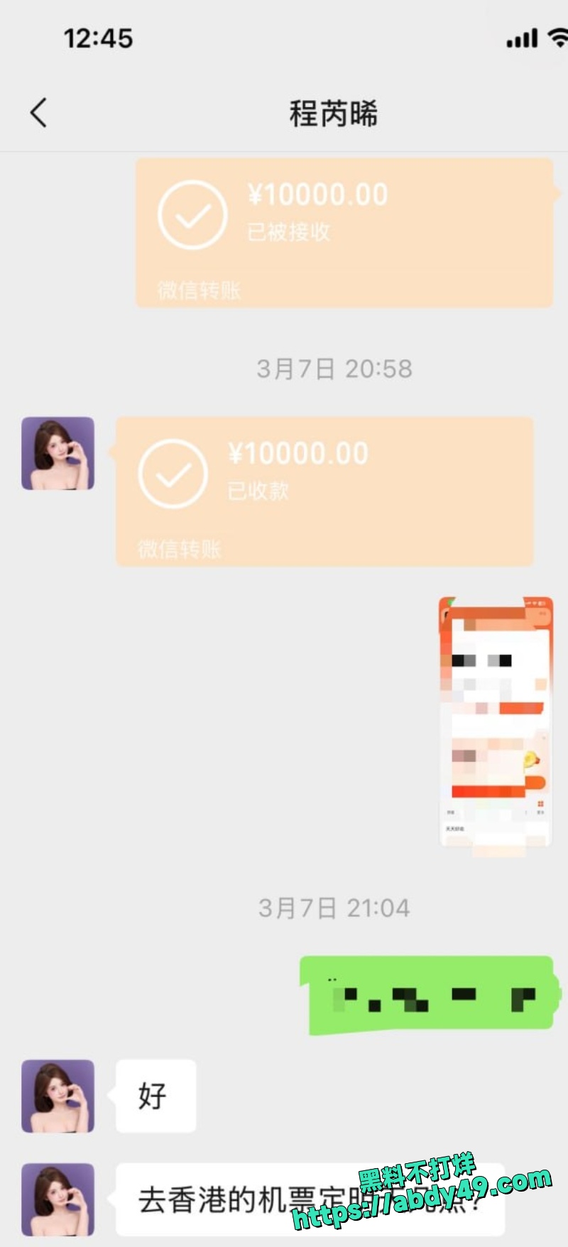 女友HPV 20