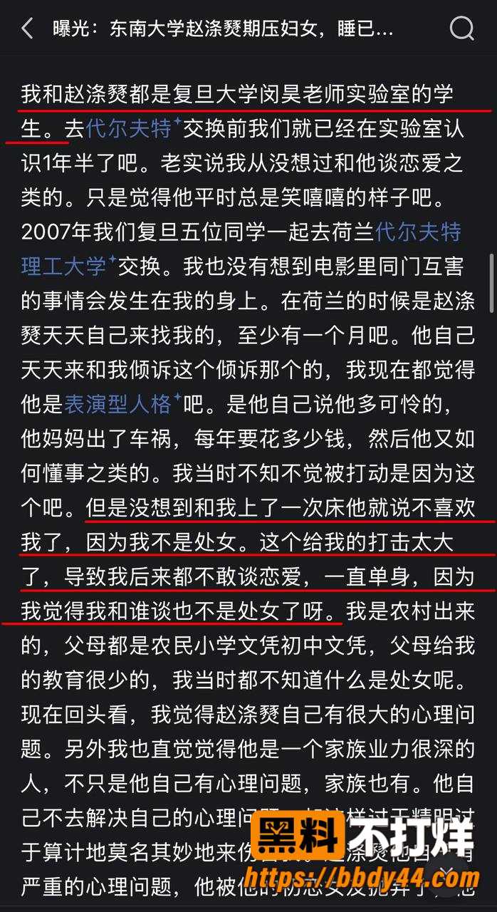 赵涤燹6