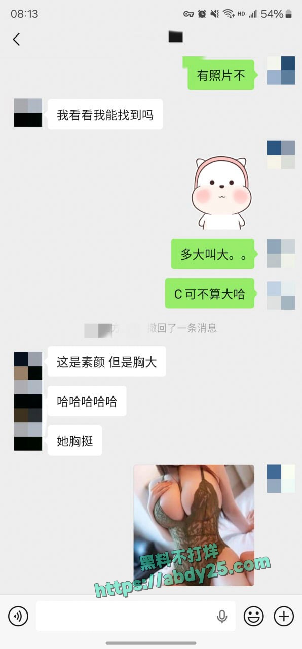 迟到一年半的见面没想到这么骚 15
