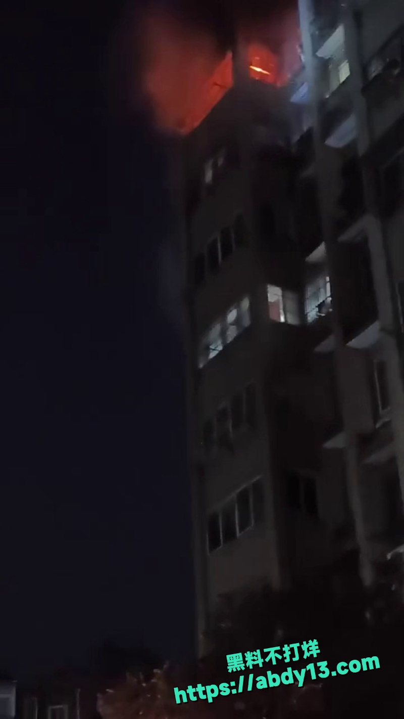 蚌埠金鼎黄庄小区火灾现场惊魂7