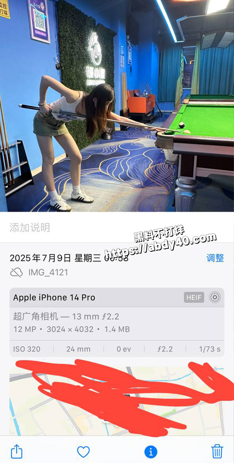 河南反差小妹 周沐卉