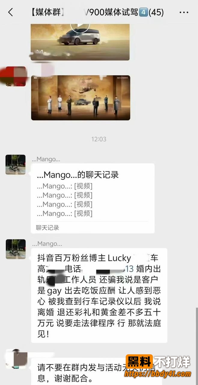 Lucky不懂车13