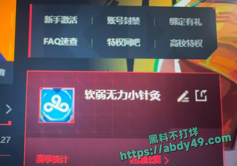 女主蹭拳闺蜜 7