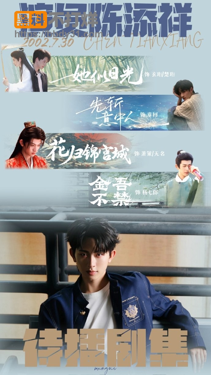 刘念12