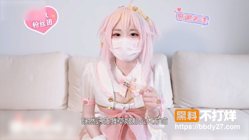嫩小兔 6