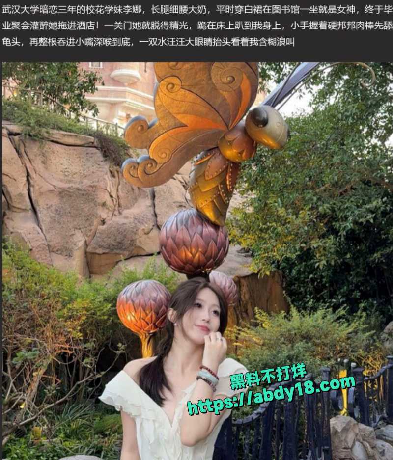 武汉大学李娜不雅视频 1