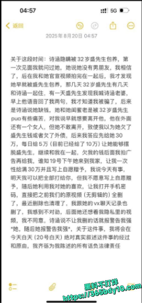 诗涵与青春摄影师私拍翻车2