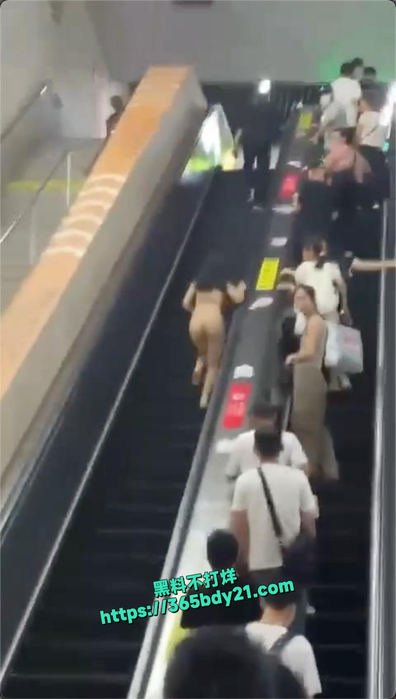 海关口岸女子一丝不挂大厅狂奔 8