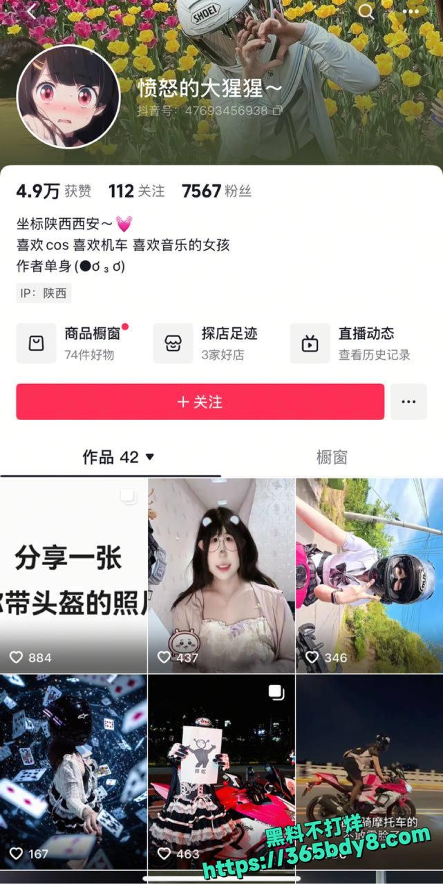 女骑士路怒症引发街头打架1
