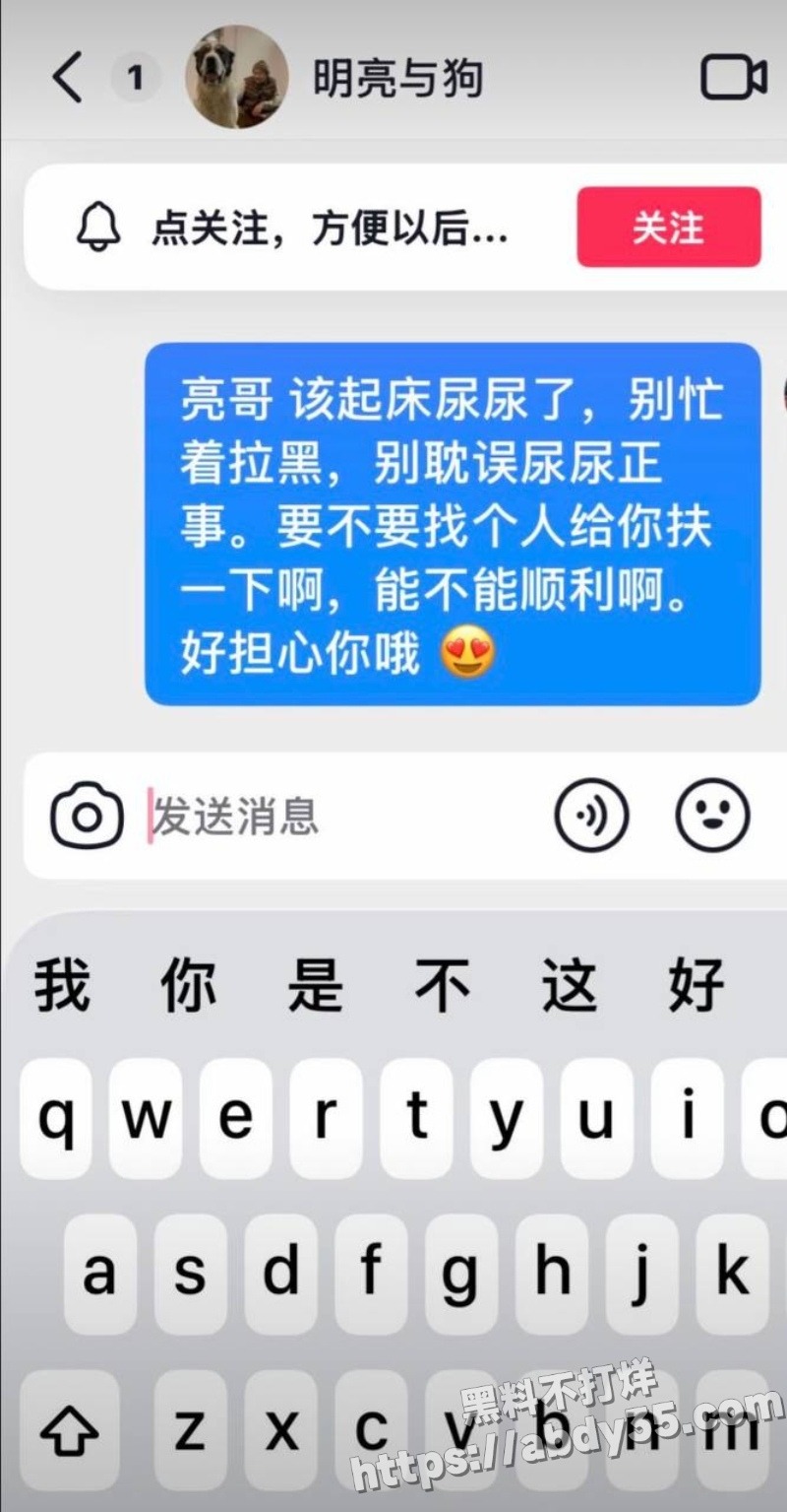 70w粉网红明亮与狗隐婚草粉实锤44