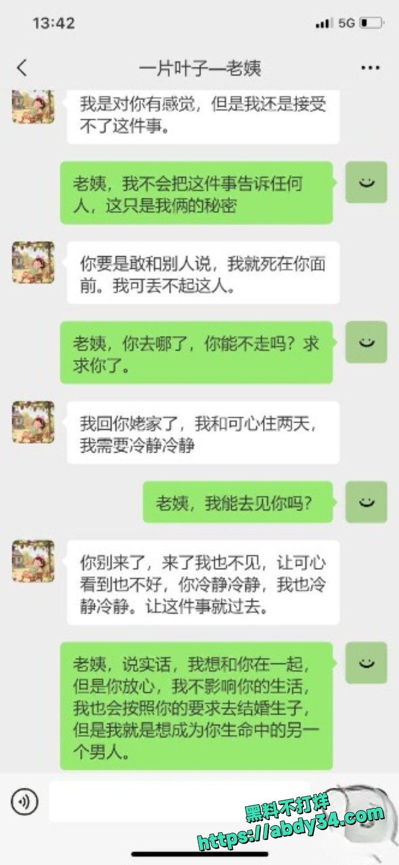 暗水之下楼主5