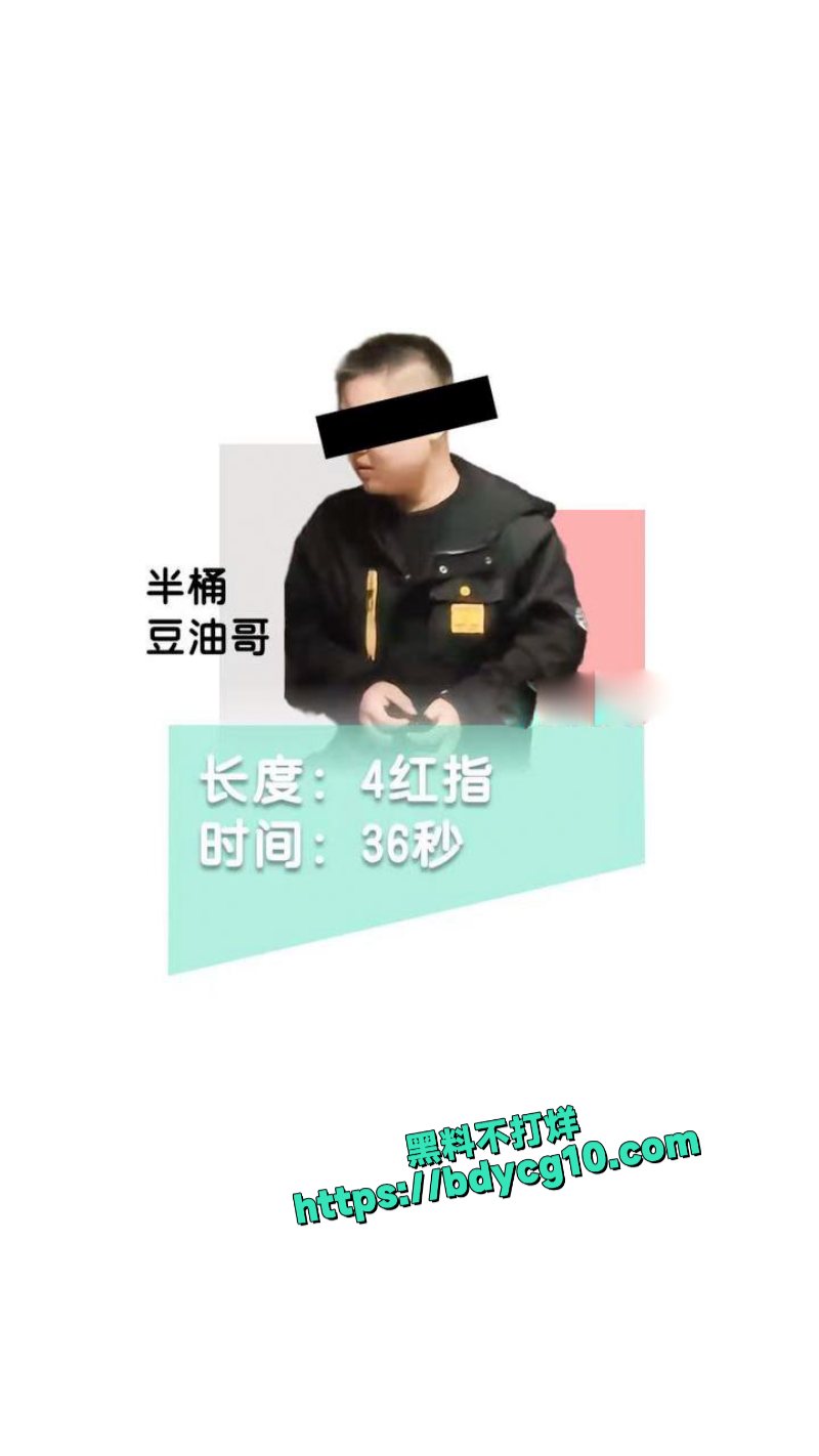 南京阿红排行榜 45